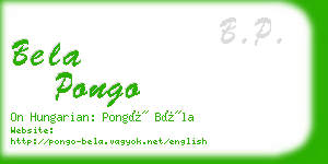 bela pongo business card